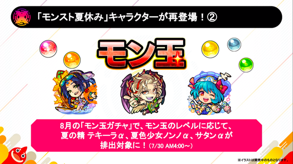 スクリーンショット 2019-07-14 20.12.36