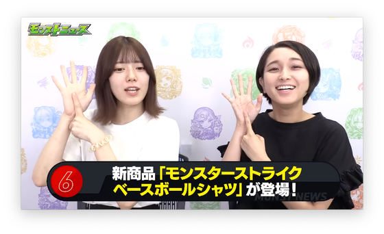 スクリーンショット 2023-06-22 16.24.33