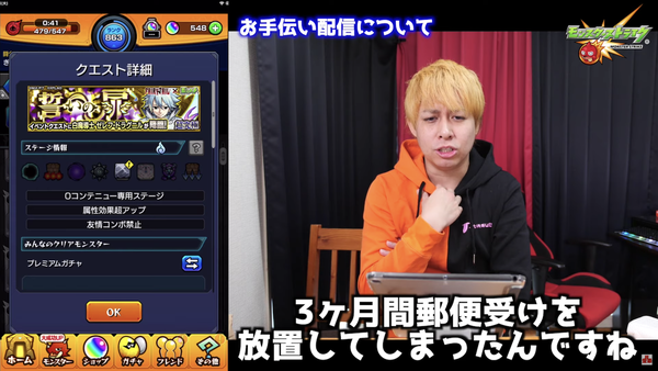 スクリーンショット 2020-03-21 15.40.24