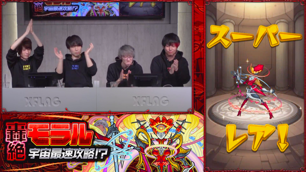 スクリーンショット 2019-05-24 19.39.34