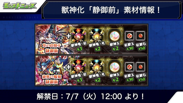 スクリーンショット 2020-07-03 16.28.05