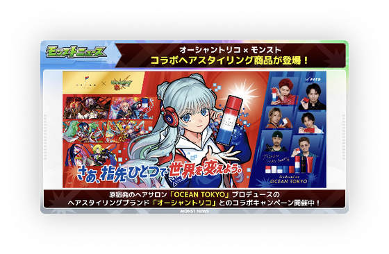 スクリーンショット 2023-11-09 16.16.43