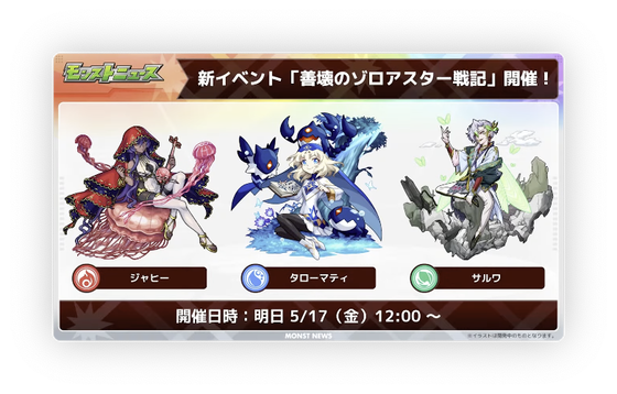 スクリーンショット 2024-05-16 16.07.03