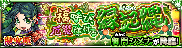 FgWucAZG20211228_quest_b