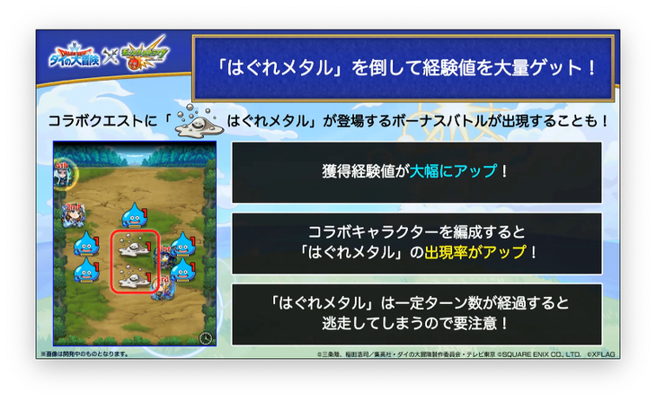 スクリーンショット 2021-07-11 19.41.40