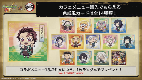 スクリーンショット 2020-02-12 16.28.47