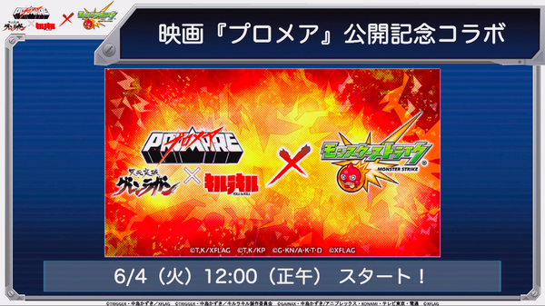スクリーンショット 2019-05-30 16.05.04