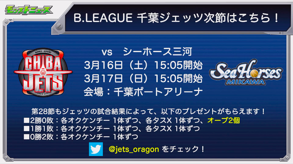 スクリーンショット 2019-03-14 16.34.26