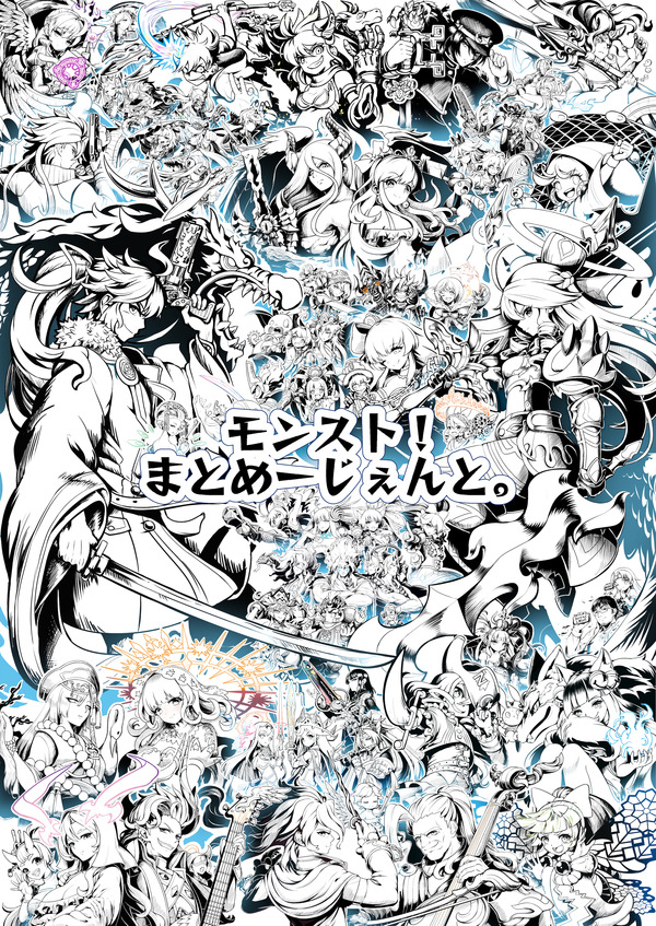 まとめーじぇんと。様用_線画_jpeg版_2019.7.12