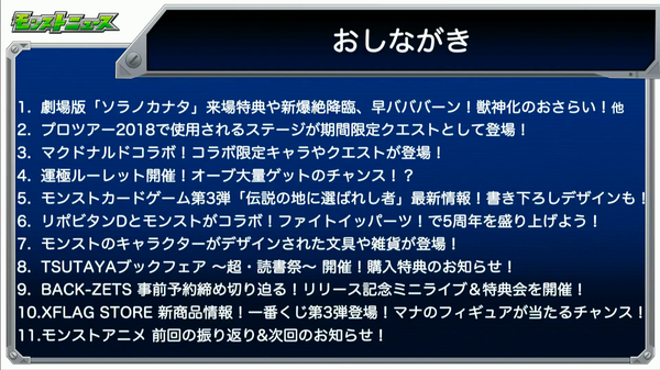 スクリーンショット 2018-10-04 15.01.47