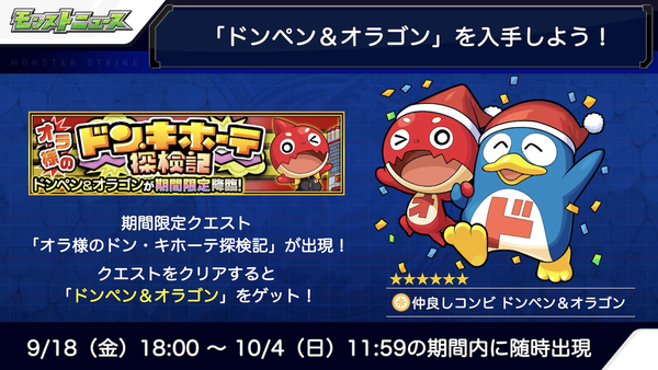 スクリーンショット 2020-09-10 16.23.39