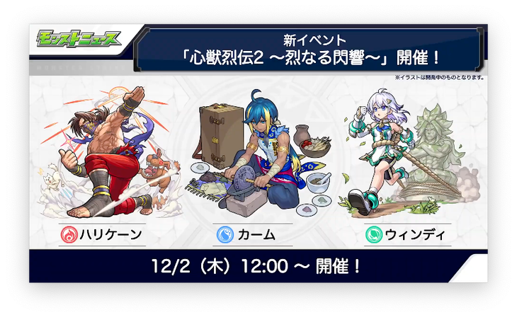 スクリーンショット 2021-11-25 16.04.14