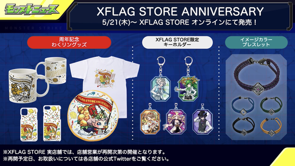 スクリーンショット 2020-05-14 16.33.06