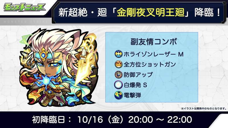 スクリーンショット 2020-10-08 16.25.43