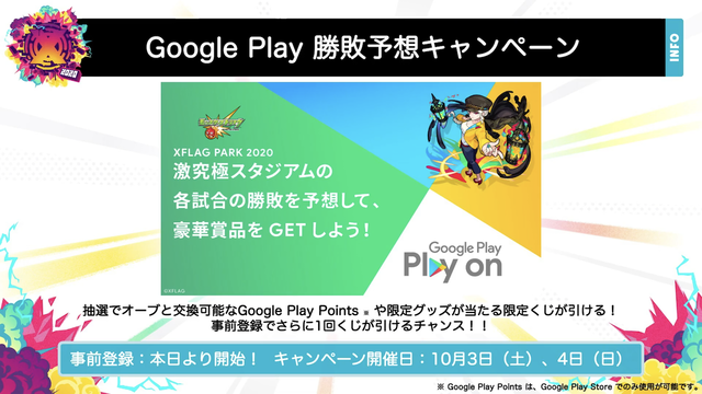 スクリーンショット 2020-09-17 16.38.41