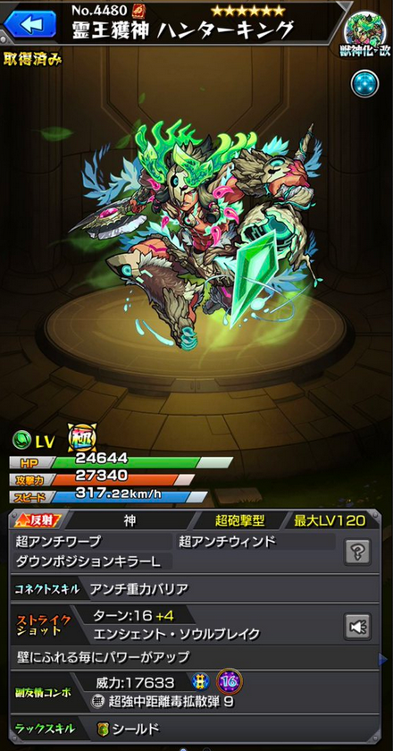 キャプチャ