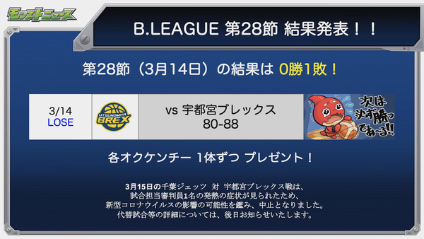 スクリーンショット 2020-03-19 16.14.51