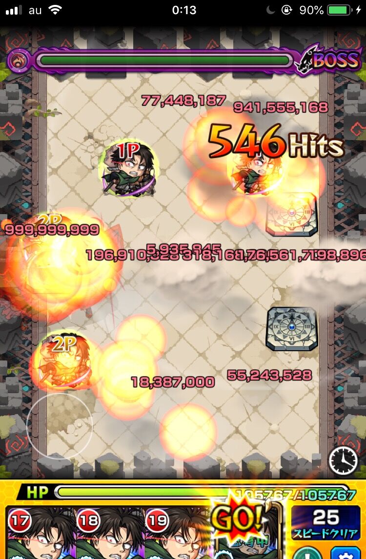 モンスト アンチテーゼ 調整 さも じろう モンスト アンチテーゼの適正キャラと攻略方法 轟絶 ゲームエイト モンスト アンチテーゼ 調整 さも じろう モンスト アンチテーゼの適正キャラと攻略方法 轟絶 ゲームエイト
