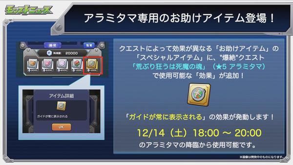 スクリーンショット 2019-12-12 16.01.31