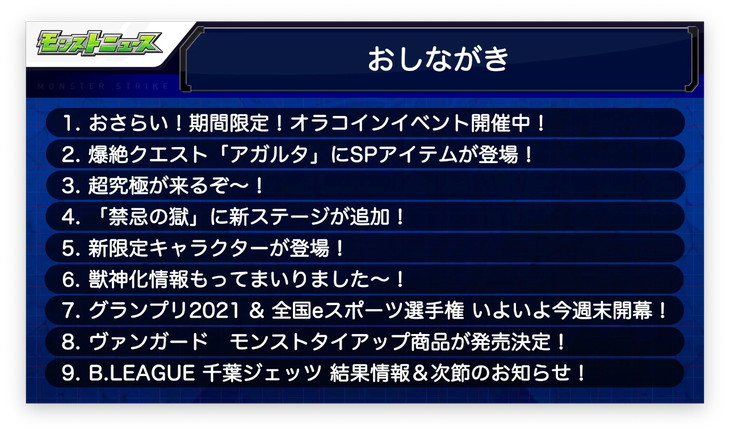 スクリーンショット 2021-04-22 16.02.26