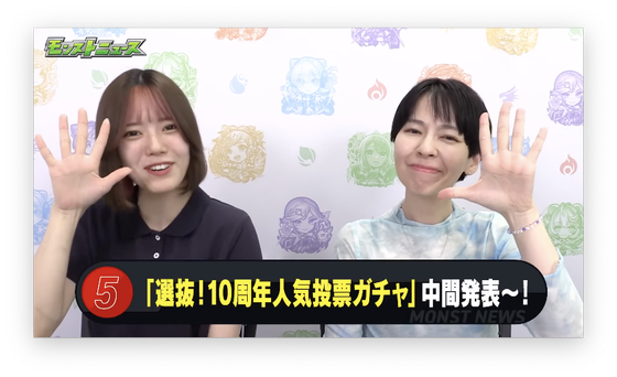 スクリーンショット 2023-07-20 16.10.43