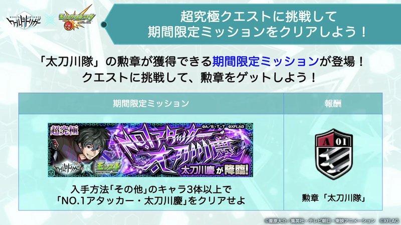 スクリーンショット 2021-02-04 16.09.08