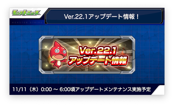 スクリーンショット 2021-11-04 16.05.48