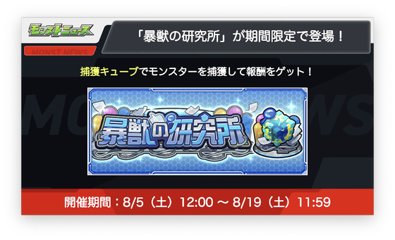 スクリーンショット 2023-08-03 16.12.58