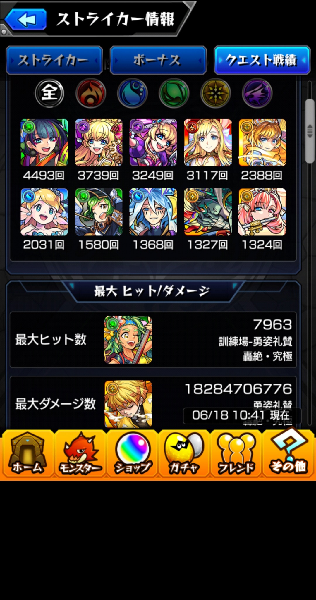 モンスト 爆速エクスカリバー超え 気付いたら抜いてた 獣神化で大化け一気に引っ張りだこキタ ゚ ゚ モンスト まとめーじぇんと モンスト 爆速エクスカリバー超え 気付いたら抜いてた 獣神化で大化け一気に引っ張りだこキタ ゚ ゚ モンスト まとめーじぇんと