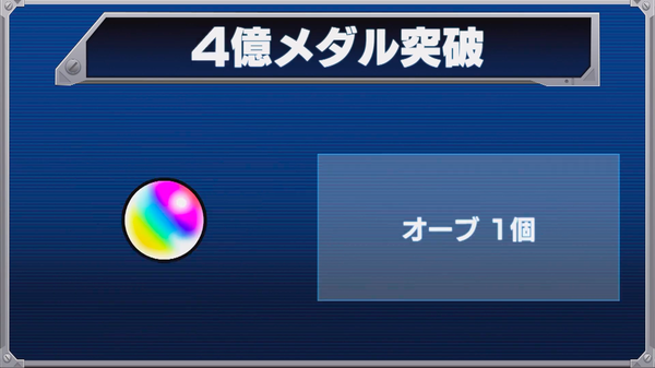 スクリーンショット 2019-03-05 19.53.43