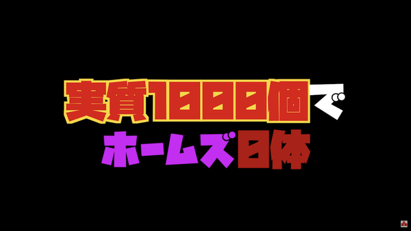 スクリーンショット 2019-06-30 4.59.57