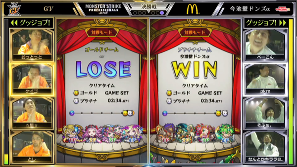 スクリーンショット 2018-10-13 16.48.06(2)