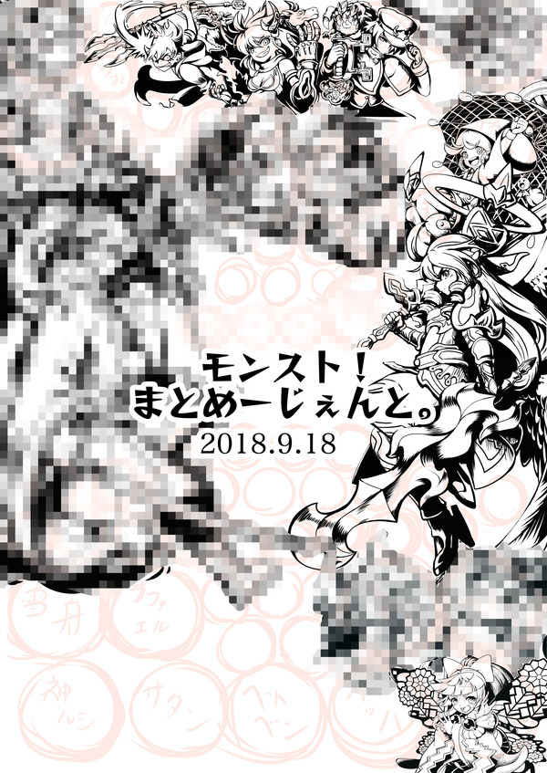  9.19