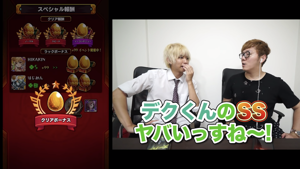 スクリーンショット 2019-08-27 10.54.52