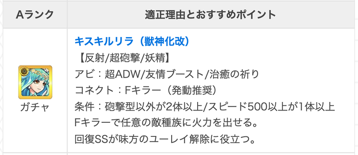 スクリーンショット 2022-03-29 10.50.52