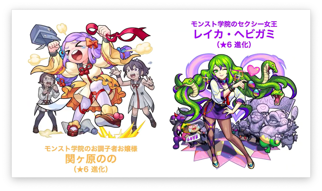 難 解 爽快とは 新キャラのss説明文がややこしすぎる w最も複雑なssを持つキャラがこちらwwwww 自分の日本語が不自由なのかな モンスト 難 解 爽快とは 新キャラのss説明文がややこしすぎる w最も複雑なssを持つキャラがこちらwwwww 自分の日本語が不自由なのかな モンスト