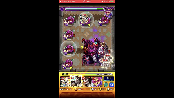スクリーンショット 2020-02-17 18.16.44