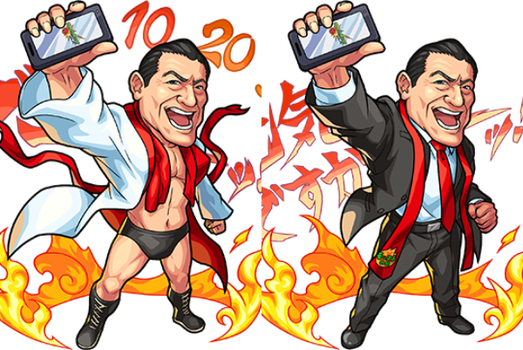 モンスト ありがてえな おい アントニオ猪木降臨 なかなかの神イベントの模様wwwww モンスト まとめーじぇんと モンスト ありがてえな おい アントニオ猪木降臨 なかなかの神イベントの模様wwwww モンスト まとめーじぇんと