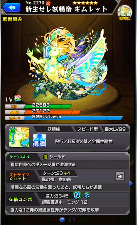 スクリーンショット 2019-01-25 18.52.04