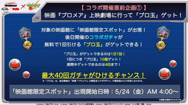 スクリーンショット 2019-05-22 16.11.07