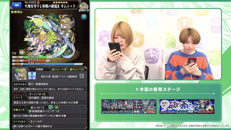 速報 衝撃全貌判明 Ssガチでヤバすぎ 倉庫番王ギムレット改 爆誕 モンスト モンスト まとめーじぇんと 速報 衝撃全貌判明 Ssガチでヤバすぎ 倉庫番王ギムレット改 爆誕 モンスト モンスト まとめーじぇんと