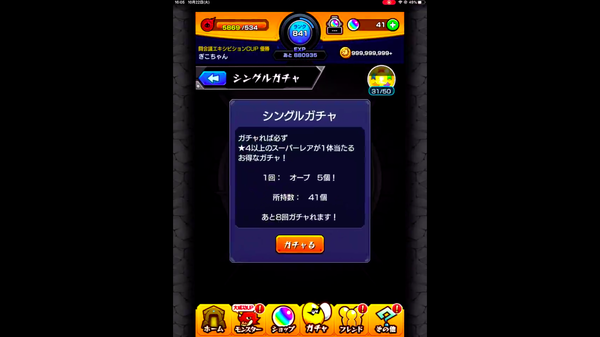 スクリーンショット 2019-10-23 7.06.34