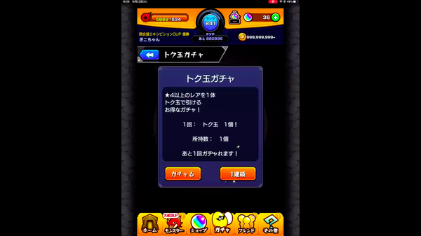 スクリーンショット 2019-10-23 7.06.55