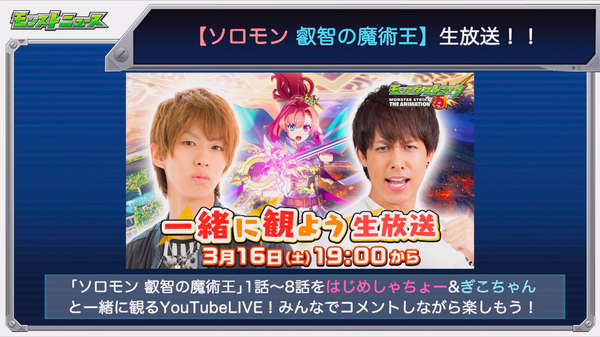 スクリーンショット 2019-03-14 16.34.06