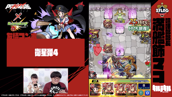 スクリーンショット 2019-06-01 19.31.31