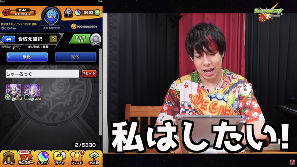 スクリーンショット 2019-12-01 23.13.08