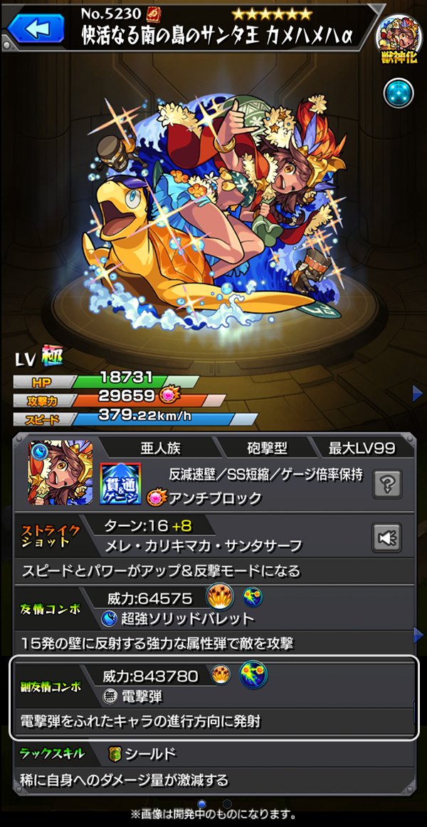 EpbbdmOVEAAqOO8