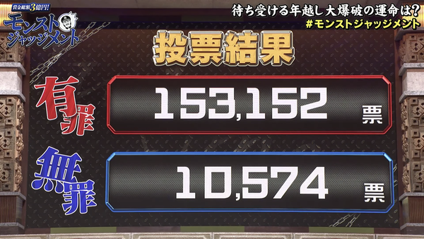 スクリーンショット 2020-01-01 1.30.10