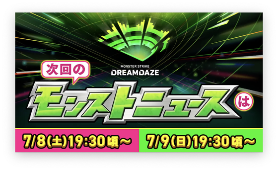 スクリーンショット 2023-06-29 16.27.50