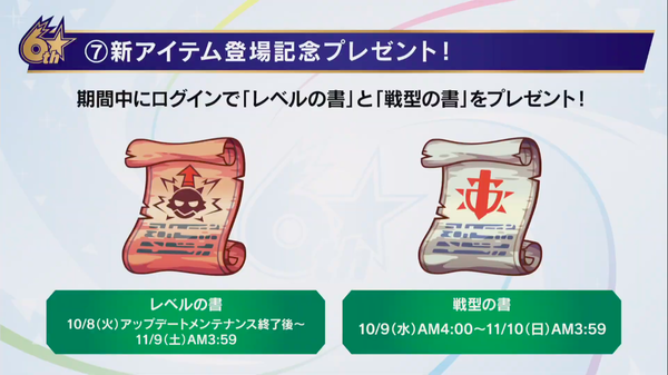 スクリーンショット 2019-10-05 18.53.20